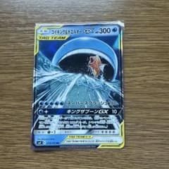 kps様 リクエスト 4点 まとめ商品のサムネイル