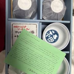 未使用 美濃焼 湯呑み 5客セット 金彩 菊紋 福文字のサムネイル
