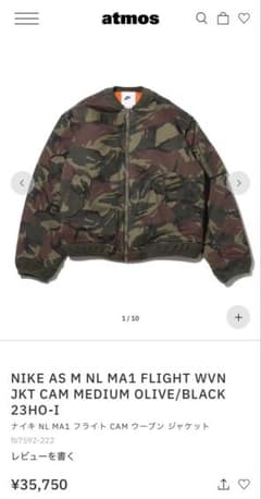 定価35750円 Nike MA1 フライトジャケット ナイキ　短丈 定価35750円 Nike MA1 フライトジャケット ナイキ 短丈 - メルカリ