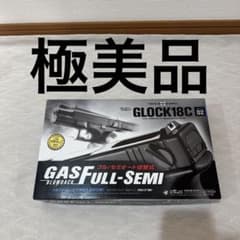 極美品】 東京マルイ グロック GLOCK 18C ガスブローバック - メルカリ
