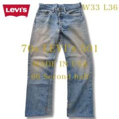 66後期】70s LEVI