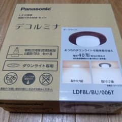 Panasonic デコルミナ LEDダウンライトセットのサムネイル