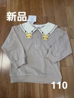新品 monpoké モンポケ ピカチュウ 長袖トレーナー ポケモン　110のサムネイル