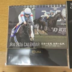 JRA 2026 カレンダーのサムネイル