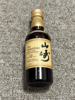 【未開封新品】山崎12年　50ml 新品未開封 山崎 12年 50ml ミニボトル - メルカリ
