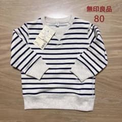 無印良品 トレーナー ボーダー 80のサムネイル