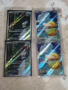 ポケモンカード コダック【151&メガドリームex】【AR4枚セット】 ポケモンカード コダック【151&メガドリームex】【AR4枚セット