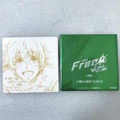 Free! the Final Stroke 葉月 渚　特典カードのサムネイル
