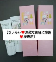 ドモホルンリンクル&ウアオのハンドクリームのサムネイル