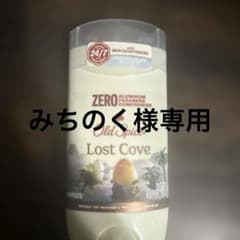 みちのく様 リクエスト 2点 まとめ商品のサムネイル