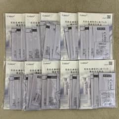 お値下げできます！【新品未使用】セルニュープラス サンプル セット 10個のサムネイル