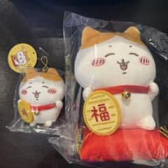 ちいかわ 招福！ ハチワレ ぬいぐるみ マスコットセット 2点セット