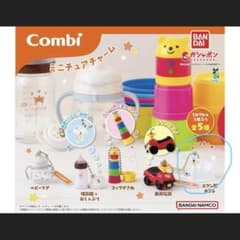 combi おまる - 2