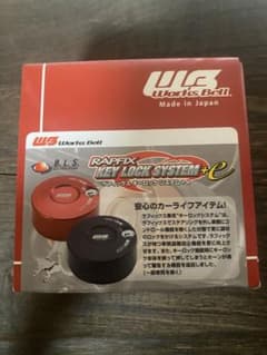 Works Bell ラフィックス キーロックシステム+e ブラックのサムネイル