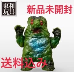 激レア】ENKA VINNYL エンカビニール 東和玩具 ヘドラ ソフビ 新品