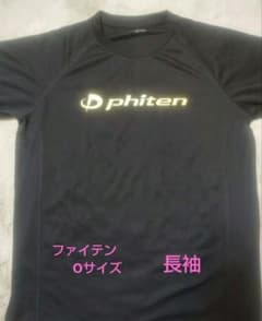 phiten 黒 長袖シャツ Oサイズのサムネイル