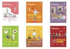 DENTAL Implantology 2025vol.1〜6セット 裁断済み - メルカリ