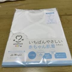 amethyst BABY 短肌着 新生児50cm