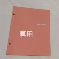 simipan*さま専用 アルバス アルバム ましかくプリントのサムネイル