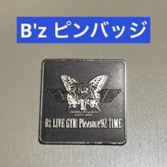 B'z BZ LIVE GYM Pleasure'92 TIME ピンバッジ - メルカリ