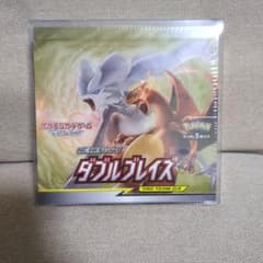 絶版！未開封シュリンク付きBOXサン&ムーン 拡張パックダブルブレイズ