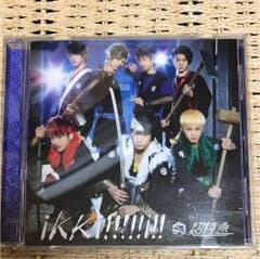 超特急　ikki!!!!!i!!-超!!激励盤CDのサムネイル