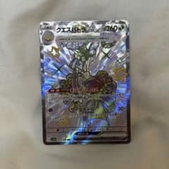 クエスパトラex SSR スカーレット&バイオレット ハイクラスパック シャイ…のサムネイル