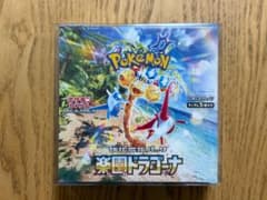 【新品・未開封】ポケモンカード 楽園ドラゴーナ BOX シュリンク付きのサムネイル