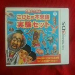 Yoshiriさん専用 3DS こびとの不思議実験セット こびとづかんのサムネイル