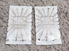 遊戯王 リミットオーバースペシャルパック vol.2 未開封 2パック