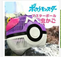 ポケモンマスターボール虫かご(パープル)のサムネイル