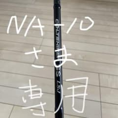 シマノ　コルトスナイパーSSLSJ S96Lのサムネイル
