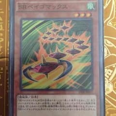 けたSS様専用のサムネイル