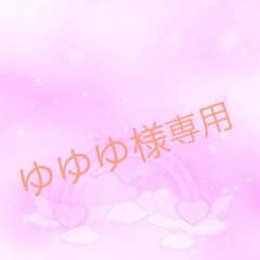 専用のサムネイル