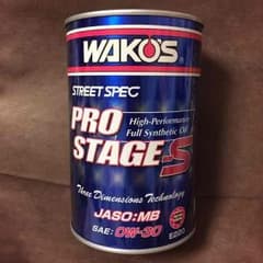 WAKO'S ワコーズ オイル缶貯金箱のサムネイル