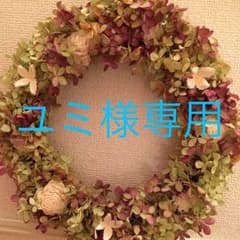 専用 子供服のサムネイル