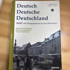 Deutsch Deutsche Deutschlandのサムネイル
