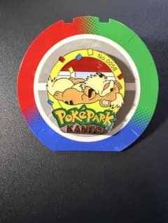 PokePark KANTO ガーディ ピンバッジのサムネイル