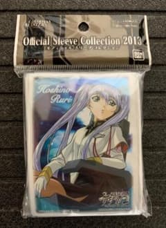 【未開封】機動戦艦ナデシコ 星野ルリ スリーブ 2013 第8弾 オフィシャル 未開封】機動戦艦ナデシコ 星野ルリ スリーブ 2013 第8弾 オフィシャル