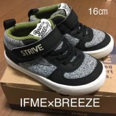 IFME×BREEZE ミドルカットスニーカーのサムネイル