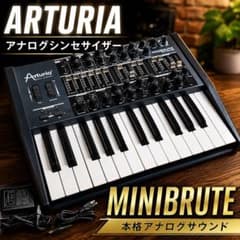 ARTURIA MINIBRUTE アナログシンセサイザー ミニブルート ARTURIA MINIBRUTE アナログシンセサイザー ミニブルート - メルカリ
