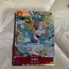 ONE PIECE カードゲーム ひばり キャラクターカードのサムネイル