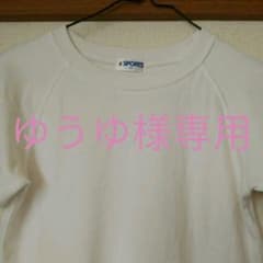 体育着160のサムネイル