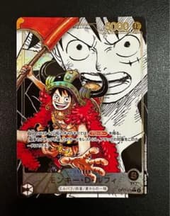 ワンピース ルフィ リーダー パラレル OP17-079 世界最強の戦士 BOX