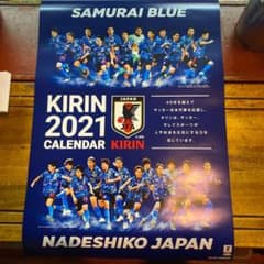 【非売品】キリンビール 2021 サッカー カレンダーのサムネイル