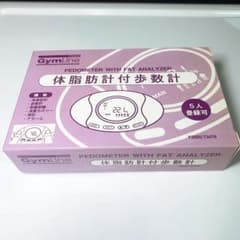 ✨体脂肪計付き歩数計 GymLine（ジムライン）／新品未使用✨のサムネイル