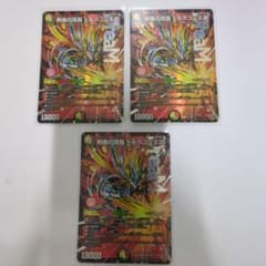 デュエマ 剣豪の団長ドギラゴン王道 キング - メルカリ