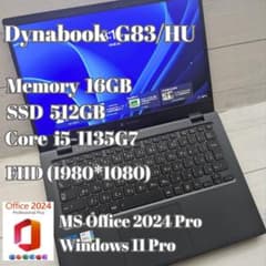 ⑤ Dynabook G83/HU 16GB 512GB MS Office - メルカリ