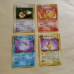 ブイズ 4枚セット 旧裏 第4弾拡張パック ロケット団 | Mercari