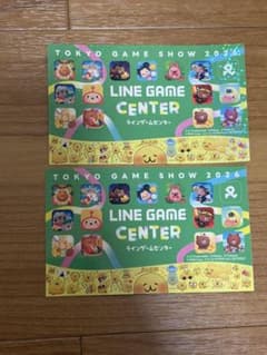 TOKYO GAME SHOW 2026 LINE GAME CENTERのサムネイル